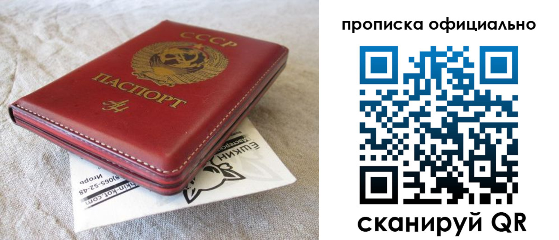 прописка иностранных граждан в Кирово-Чепецке