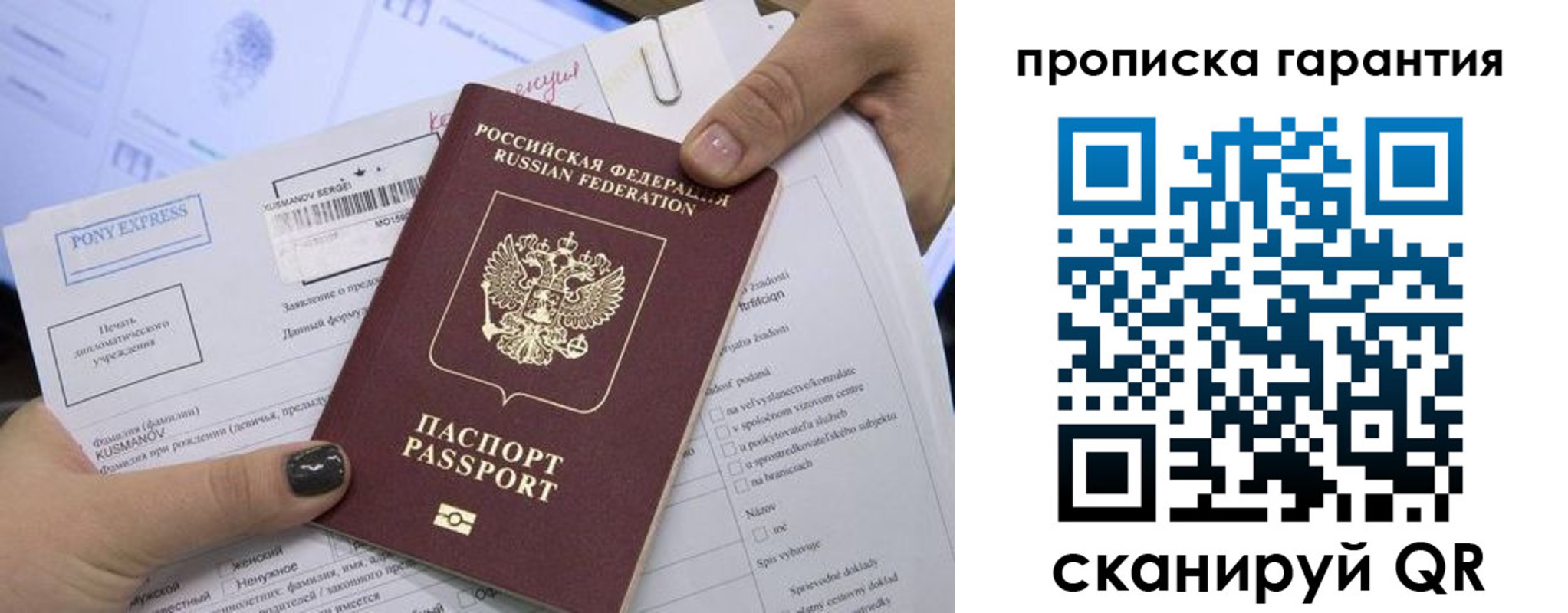 временная регистрация законно в Кирово-Чепецке