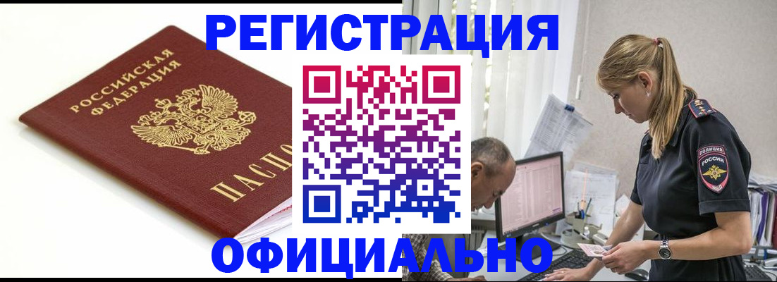 прописка для кредита в Кирово-Чепецке