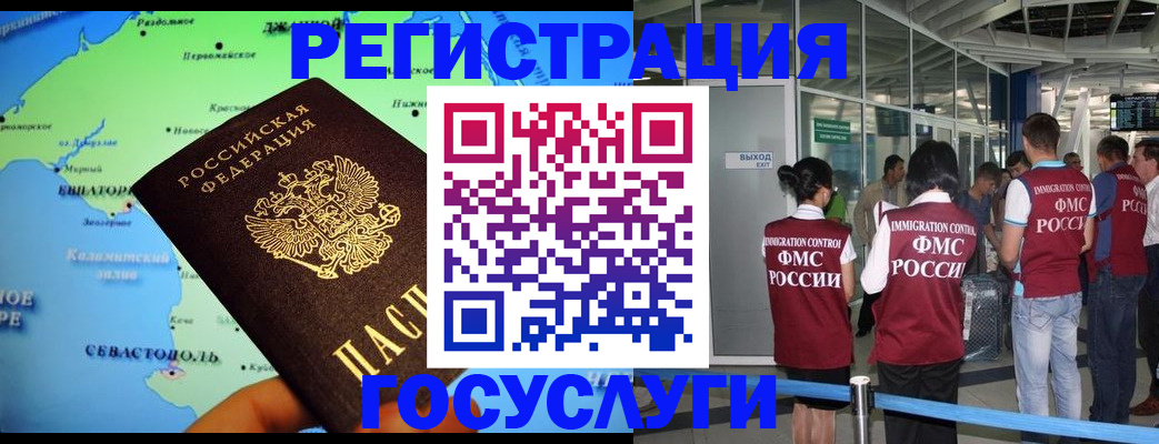 прописка для военкомата в Кирово-Чепецке
