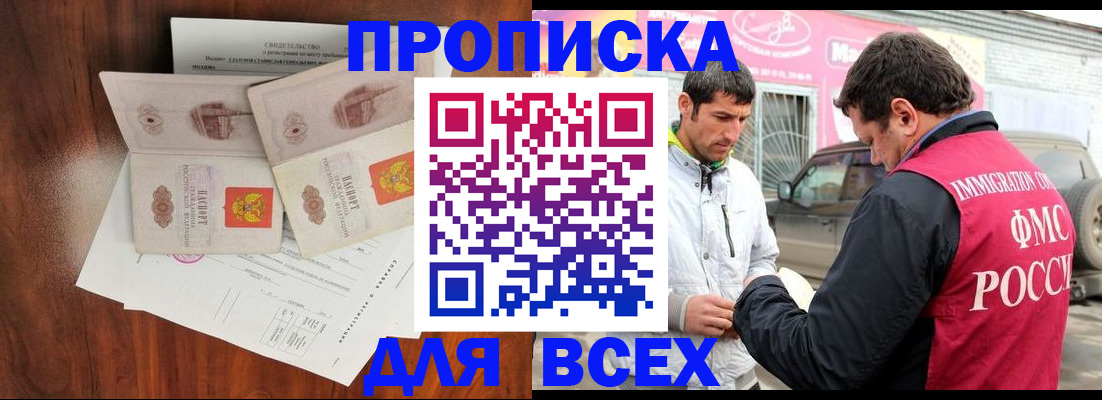 миграционный учет в Кирово-Чепецке
